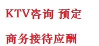 宁远最好十大KTV会所消费排名